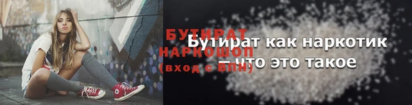 мефедрон VHQ Волосово